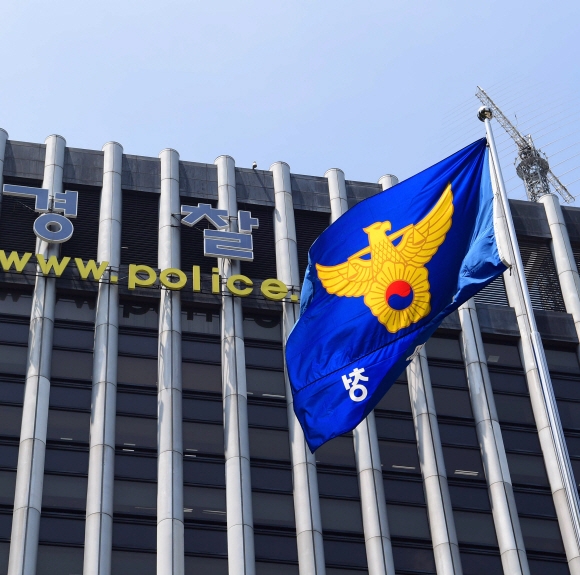 경찰청사 전경. 서울신문DB