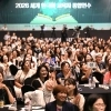 세계 한국어 교육자의 미소