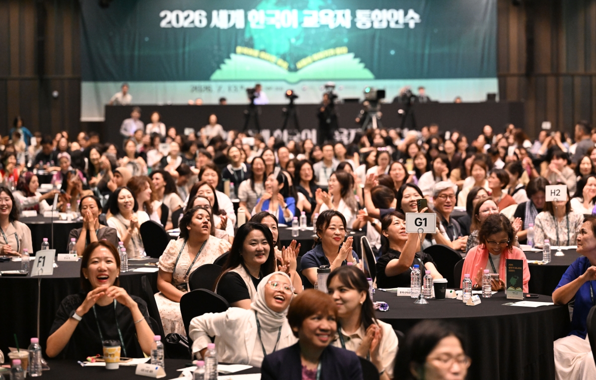 13일 서울 삼성동 코엑스에서 열린 2026 세계 한국어 교육자 통합연수에서 참석자들이 박수를 치고 있다. 2026.7.13 도준석 전문기자