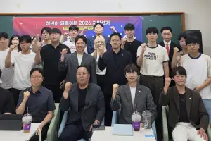 ‘청년이 되돌아본 지방선거’… TK 청년 정치인·대학생 머리 맞댔다