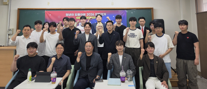 ‘청년이 되돌아본 지방선거’… TK 청년 정치인·대학생 머리 맞댔다