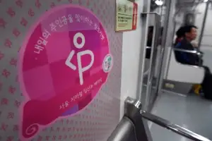 “우리 아이 다리 아픈데, 임산부석 앉게 해달라”는 두 아이 엄마…서교공 입장 밝혔다