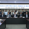 관악구, ‘민선 9기’ 6대 전략 58개 정책과제 마련