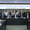관악구, ‘민선 9기’ 6대 전략 58개 정책과제 마련