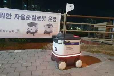 전북 자율순찰 로봇은 ‘안전 지킴이’
