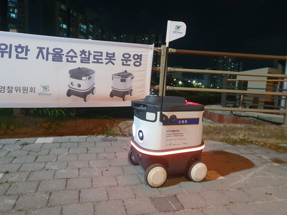 전북 전주시 삼천변을 순찰하며 이상 상황을 감지해 보고하는 안전 지킴이 누비온.