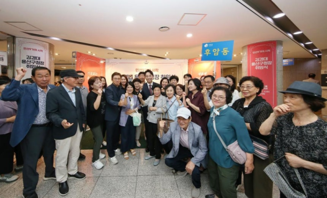 용산구, 민선9기 첫 16개 동 순회 업무보고회