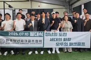 “남녀노소 즐기는 스포츠로”…한국청년파크골프협회 공식 출범