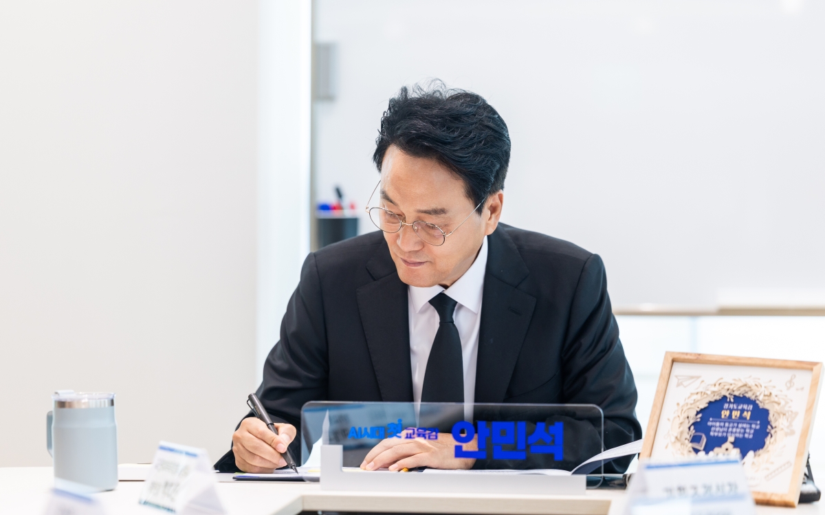 안민석 경기도교육감. 경기도교육청 제공