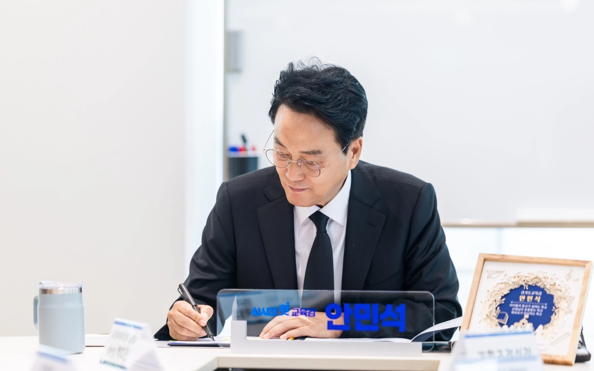안민석 경기도교육감. 경기도교육청 제공