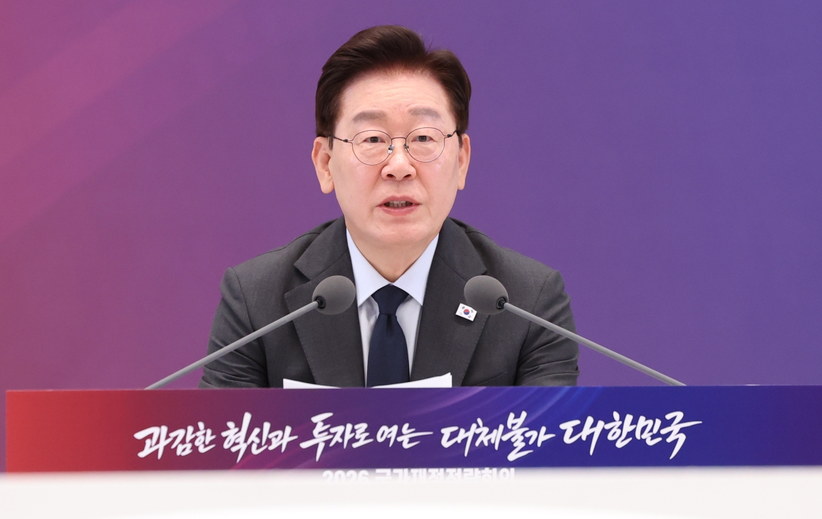 이재명 대통령, 국가재정전략회의 발언