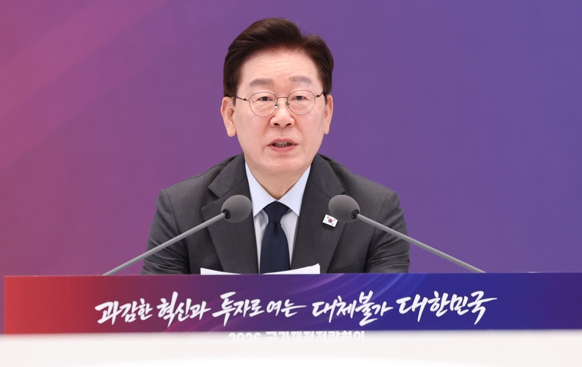 이재명 대통령, 국가재정전략회의 발언
