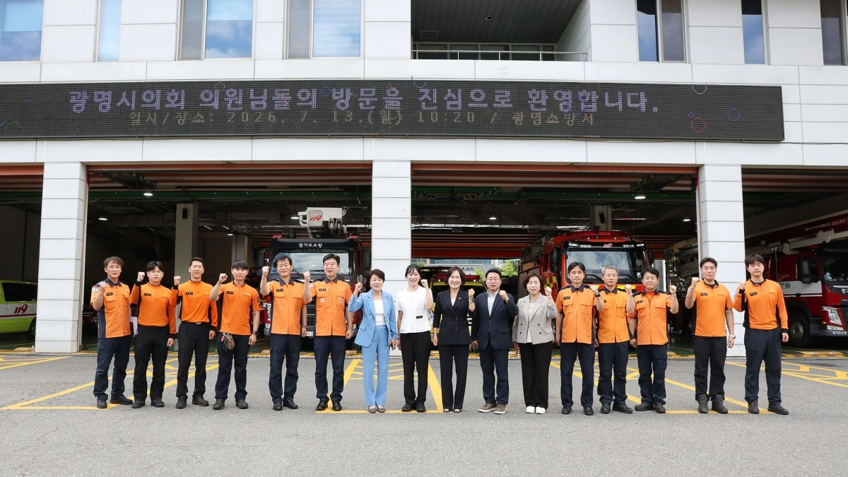 광명시의회(의장 이형덕) 광명소방서 방문. 광명시의회 제공