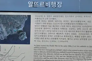 위성곤 지사 “427만평 부지 확보 어려워”… 제2우주센터 공모 불참 가능성