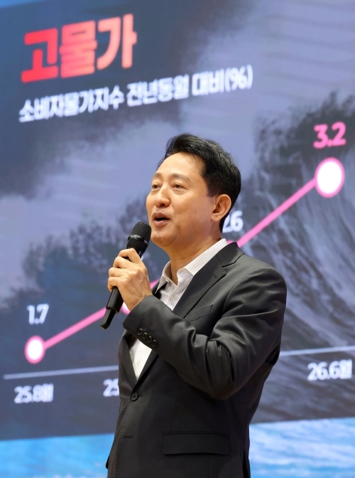 오세훈 서울시장이 13일 시청에서 열린 ‘소상공인과 함께하는 성공 두드림 세미나’에서 ‘서울배달+땡겨요’ 등 소상공인 지원 정책에 대해 설명하고 있다. 뉴시스