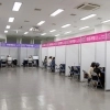 대입 전략… 마포구가 일타 강사
