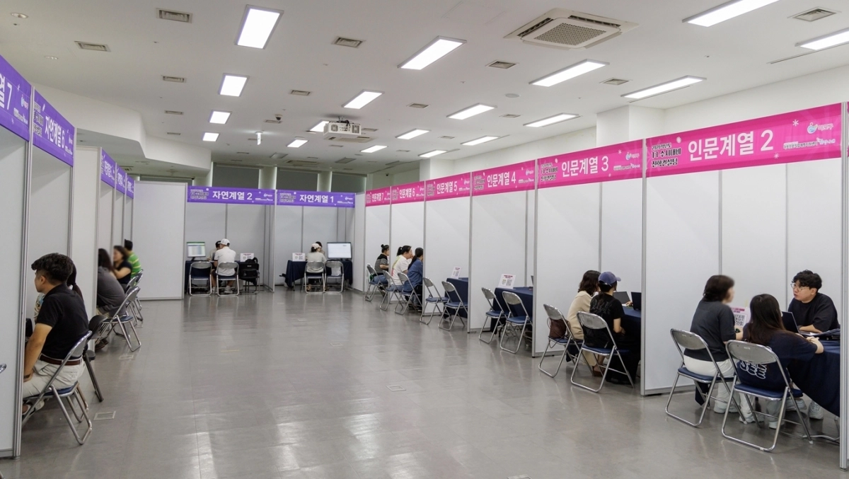 지난해 8월 서울 마포구에서 진행한 대학 입시 상담회에서 학부모와 학생들이 상담을 받고 있다. 마포구 제공