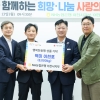 NH농협은행 이천시지부, 올해 첫 햅쌀 백미 8000kg 기부