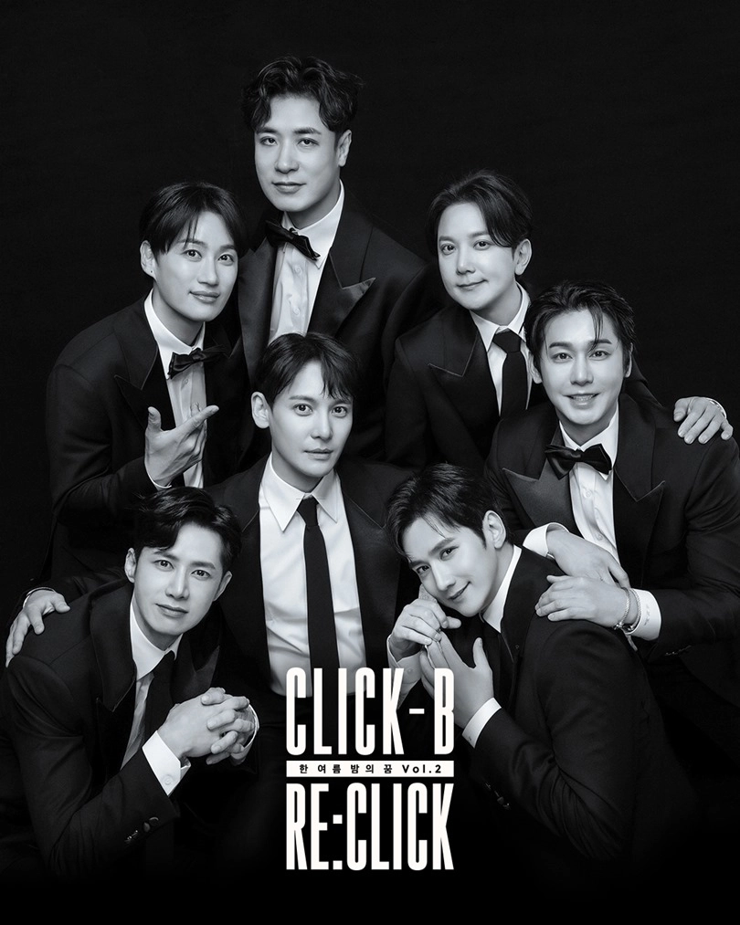 ‘클릭비’