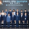 연세대, 대학원 항공우주공학과 출범… “우주항공 인재 양성 본격화”