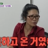 thumbnail - “양복 입고 외출한 남친, 그날 다른 여자랑 결혼” 女배우 충격 폭로 thumbnail - “양복 입고 외출한 남친, 그날 다른 여자랑 결혼” 女배우 충격 폭로