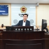 경북도의회 기획경제위원회, 13대 개원 첫 업무보고 마무리