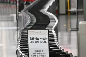 카트에 막힌 홈플러스 매장
