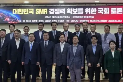‘연구개발 넘어 상용화까지’ SMR 특별법 개정 추진에 경남도 “환영”