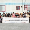 서울예술대, 18년만에 농촌봉사 재개… 예술 재능나눔 펼쳐