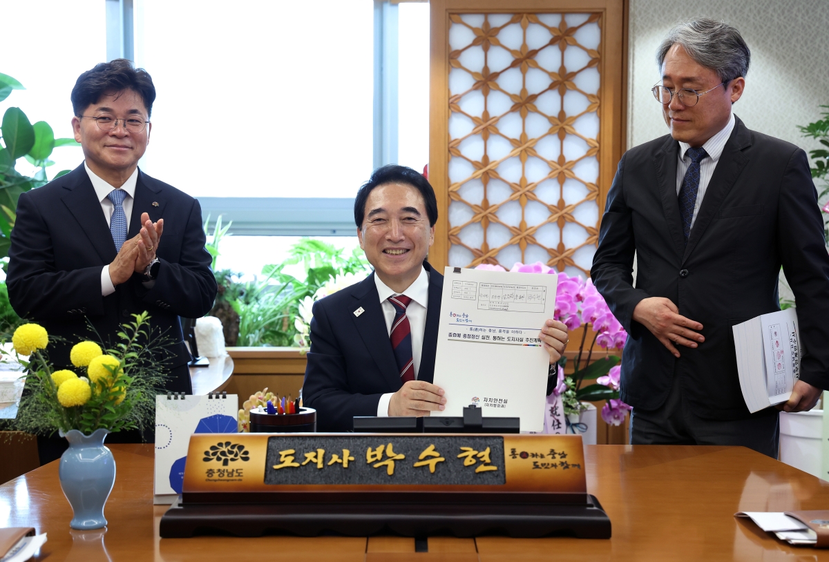 박수현 충남지사 1호 결제