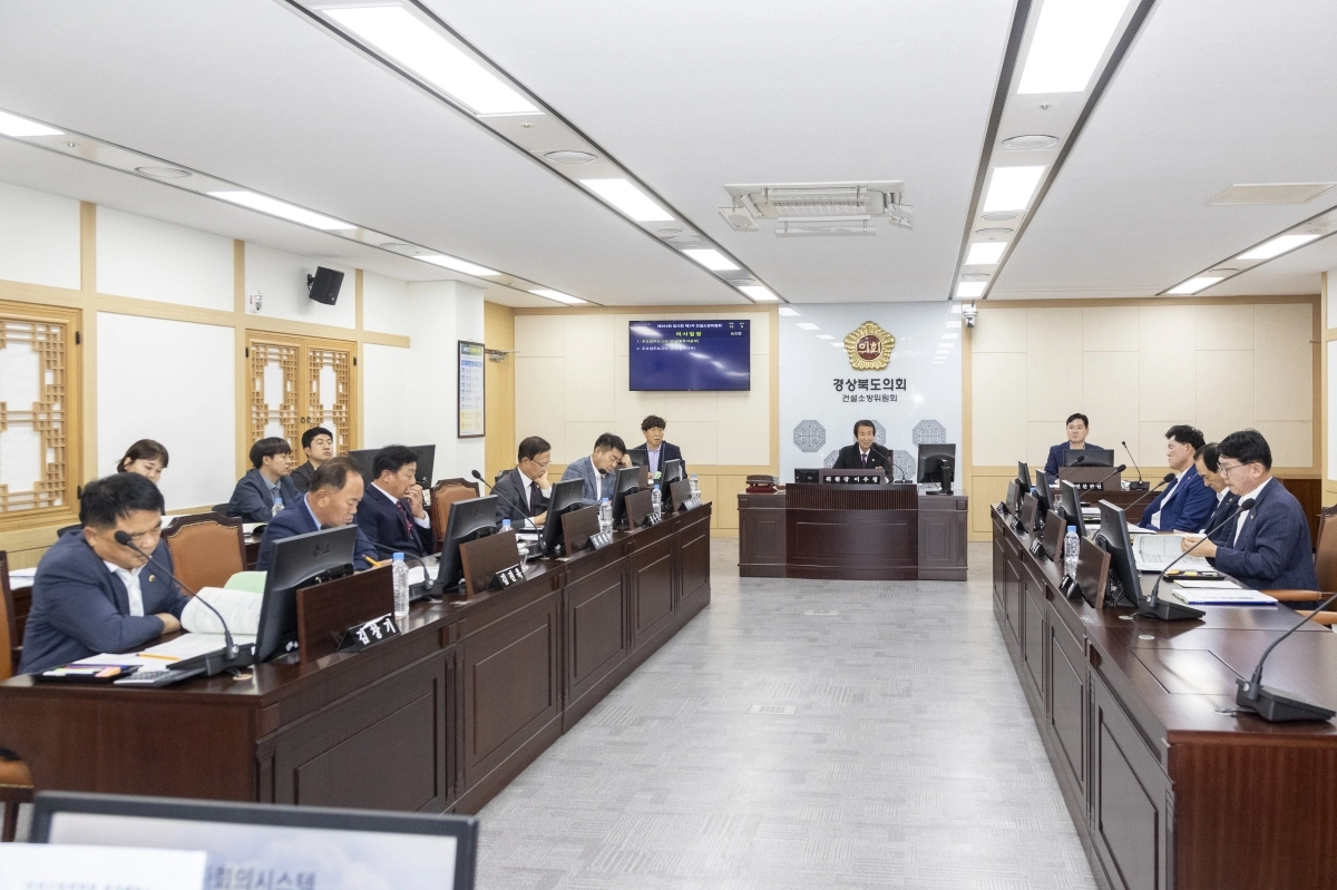 제364회 임시회 건설소방위원회 회의 전경. 경북도의회 제공