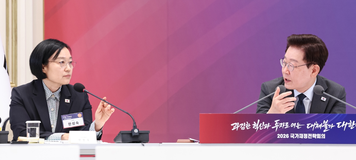 국가재정전략회의 발언하는 이재명 대통령