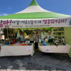 영암군, 기찬랜드서 ‘어르신마켓’ 운영