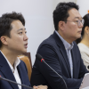 ‘정이한 자작극’에 野 ‘경찰 선거 개입’ 제기…개혁신당·국민의힘 진실공방 격화
