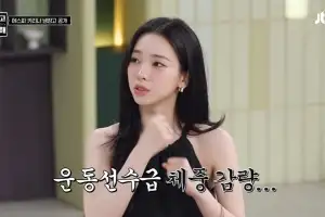 카리나 “하루 만에 4kg 빼봤다”…극한의 다이어트 공개