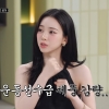카리나 “하루 만에 4kg 빼봤다”…극한의 다이어트 공개