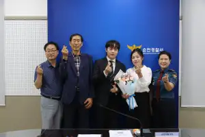 순천경찰서, 보이스피싱 예방 은행원 3명에 감사장