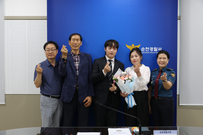 순천경찰서, 보이스피싱 예방 은행원 3명에 감사장