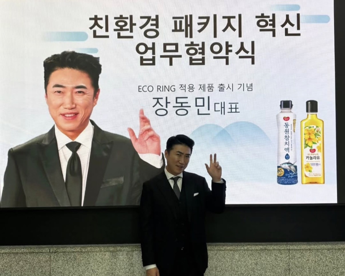 ‘개그계 브레인’ 장동민이 대표이사를 맡은 친환경 스타트업 푸른하늘은 용기 생산 전문기업 남양매직, 동원F＆B와 공동 개발한 페트병 식품용 주입구와 생수용 스크류 주입구 경량화 기술인 ‘에코링’ 용기에 대해 특허를 획득했다. 장동민 인스타그램 캡처