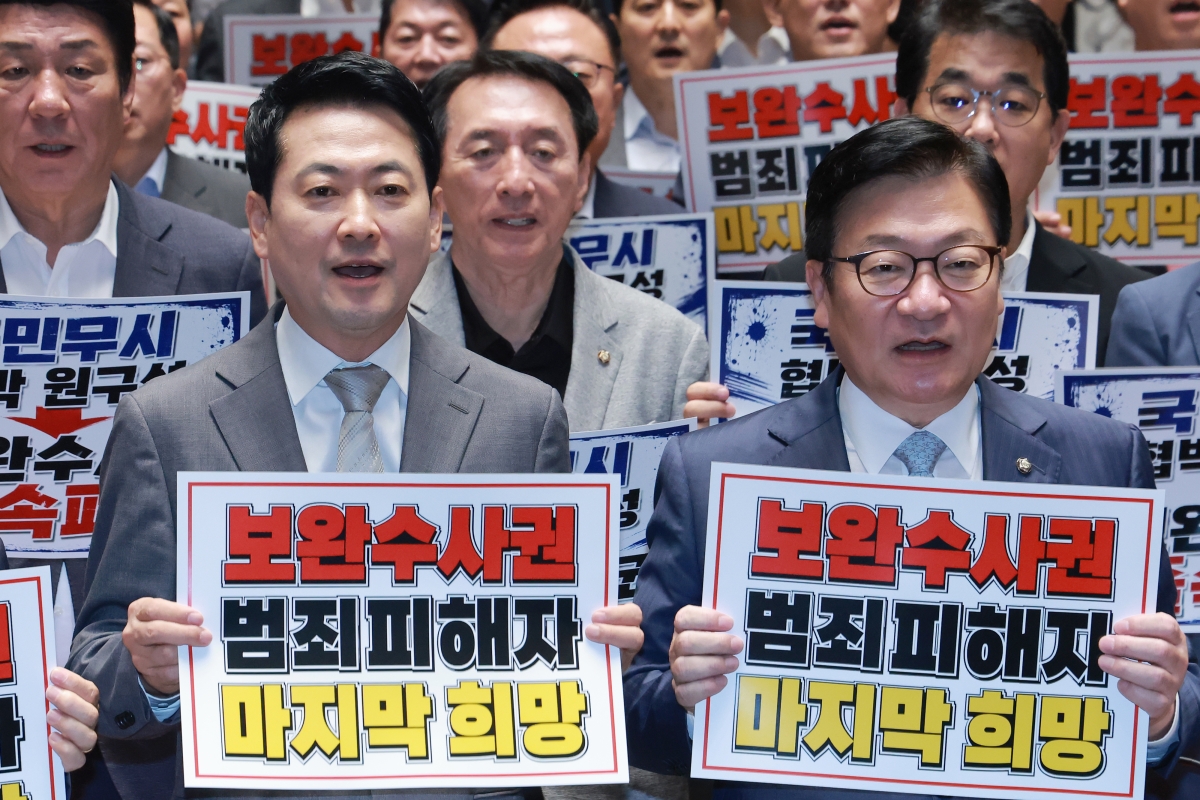 장동혁 국민의힘 대표와 정점식 원내대표가 13일 국회에서 열린 의원총회에 참석해 검찰 보완수사권 폐지를 추진하는 더불어민주당을 규탄하고 있다. 연합뉴스