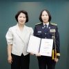 경기소방 최초 내부 승진 여성 소방정 탄생…119종합상황실 상황4팀장 허선경