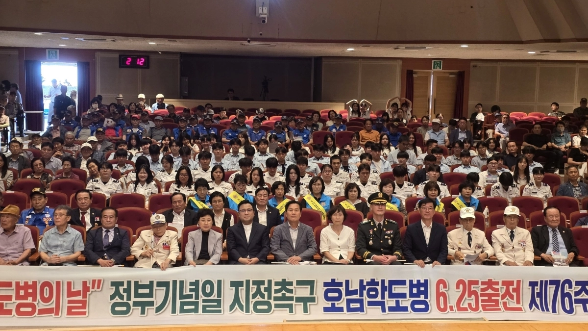 6·25참전학도병충혼선양회가 13일 여수시민회관에서 ‘혈서지원 호남학도병 6·25 출전 76주년 기념식’을 하고 있다.