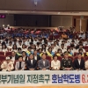 ‘호남학도병 6·25 출전 76주년 기념식’ 여수서 열려