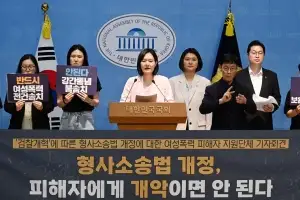 “보완수사권 일부 존치” 목소리 커지는 與… 오늘 의총이 분수령