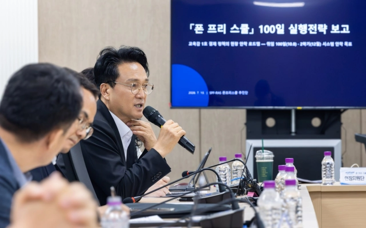 안민석 경기도교육감이 13일 조원청사에서 열린 ‘폰 프리 스쿨 추진단’ 제1차 추진단 전체 회의에 참석해 발언하고 있다. 경기도교육청 제공