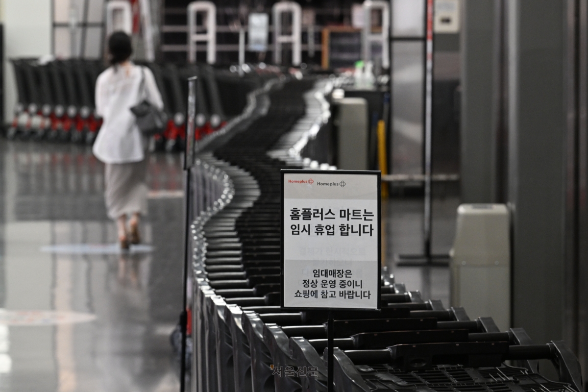 하루 아침에 닫힌 마트  회생절차 폐지 이후 자금난이 가중된 홈플러스가 13일 전국 대형마트 임시 휴업을 발표한 가운데, 이날 서울 시내 한 홈플러스 점포 입구가 카트로 막혀 있다. 도준석 전문기자