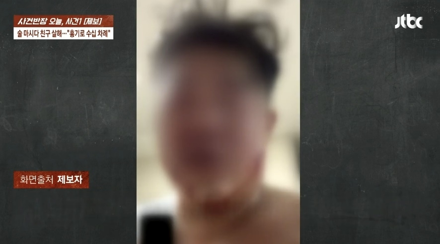 경산시 하양읍 자신의 아파트에서 친구를 흉기로 찔러 살해한 20대 남성이 경찰에 붙잡혔다. JTBC ‘사건반장’ 캡처