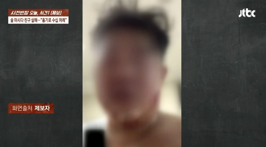 경산시 하양읍 자신의 아파트에서 친구를 흉기로 찔러 살해한 20대 남성이 경찰에 붙잡혔다. JTBC ‘사건반장’ 캡처