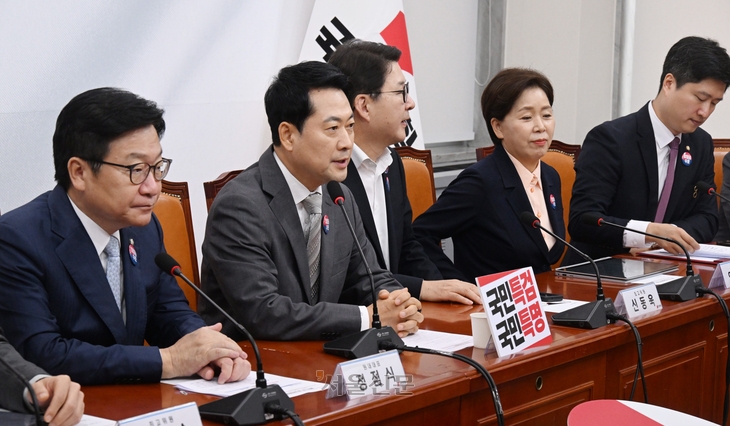 장동혁 국민의힘 대표가 13일 국회에서 열린 최고위원회의에서 발언 하고 있다. 안주영 전문기자