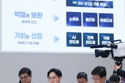 산업장관 “‘957조 투자’ 반도체, 경쟁국 이상 재정 지원”